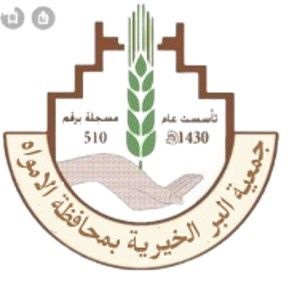 القوائم المالية عن الفترة المالية المنتهية في 2021/12/31م وتقرير مراجع الحسابات